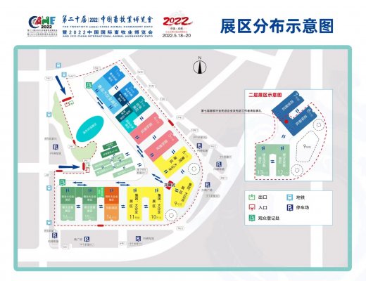 2022畜博會再次延期至11月18日召開的緊急通知！